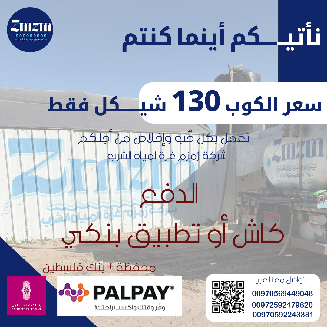 أسعارنا في هذه الفترة